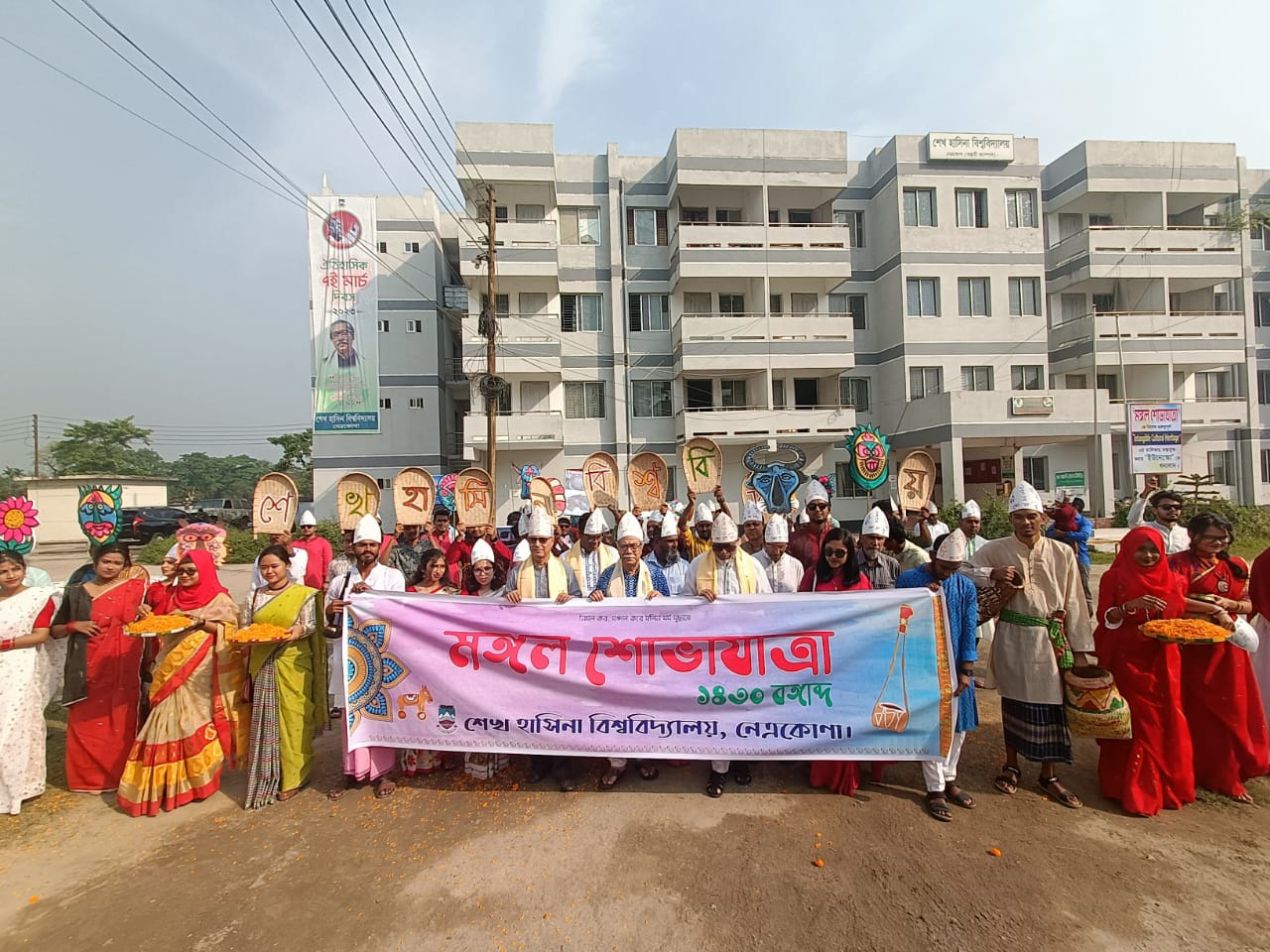 কলেজ ছবি