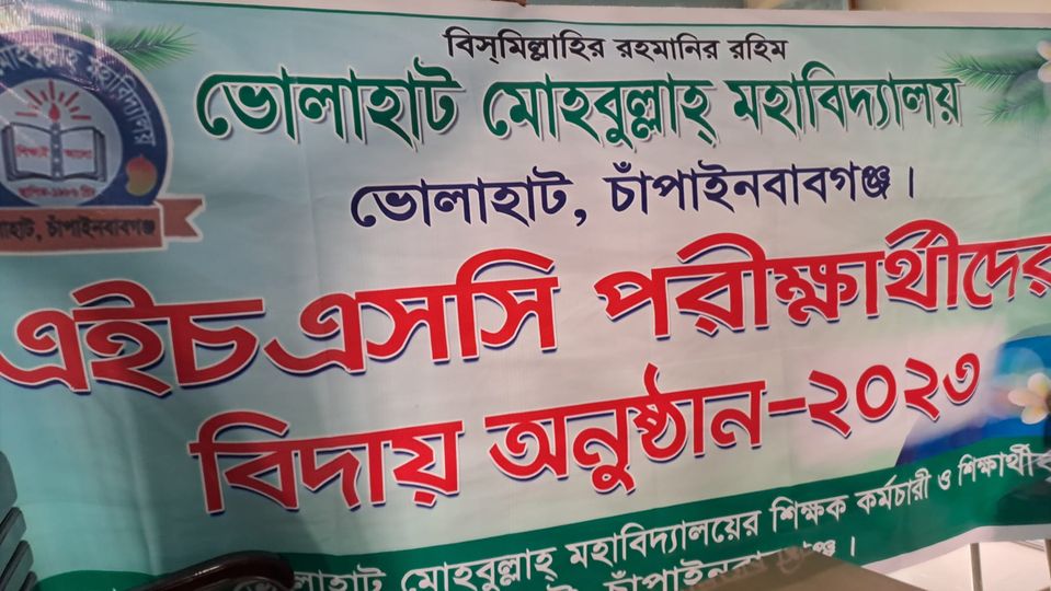 Admission